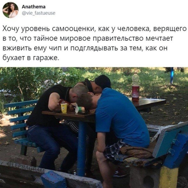 Паразит в вашем телефоне