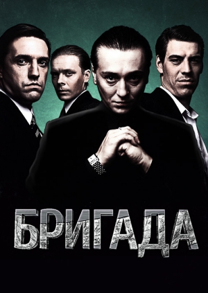 Воу, парень... баюс-баюс!