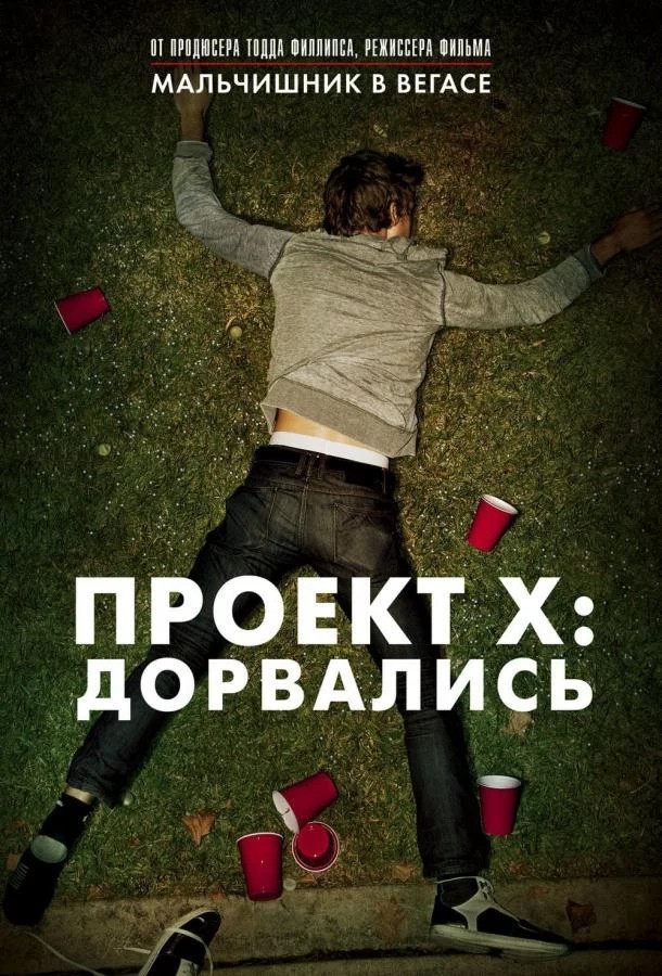 Фильмы которые запомнились
