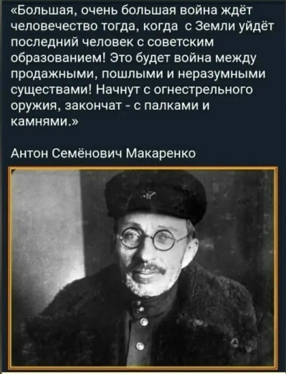 Дальше деградировать некуда?