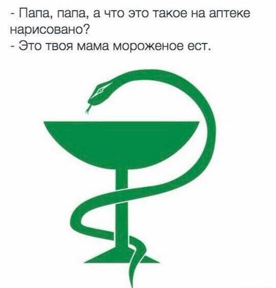 Сборник бабаянов или неожиданная помойка от Неждалигады