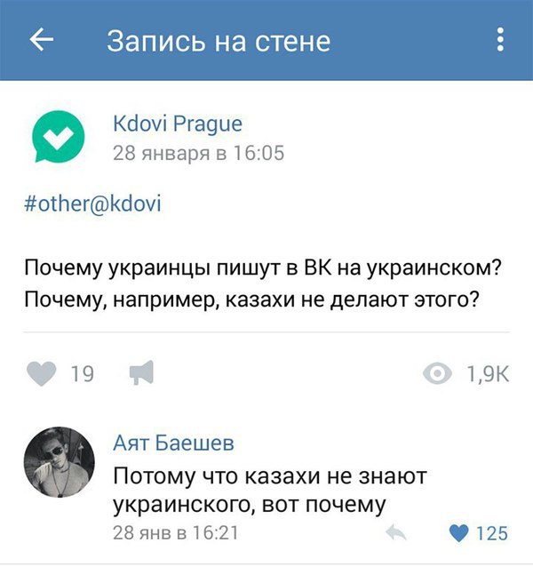 Подборка баянов семилетней давности.