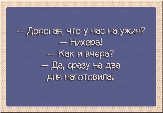 Сборник бабаянов или неожиданная помойка от Неждалигады