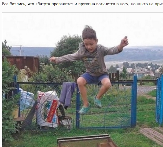 25 забот детей в 90-х