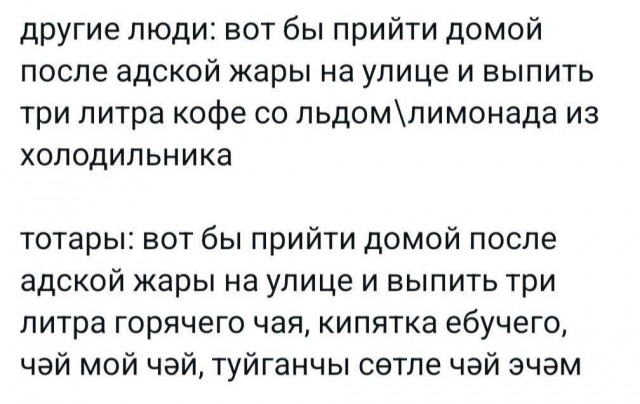 Народная меДИЧина 5001