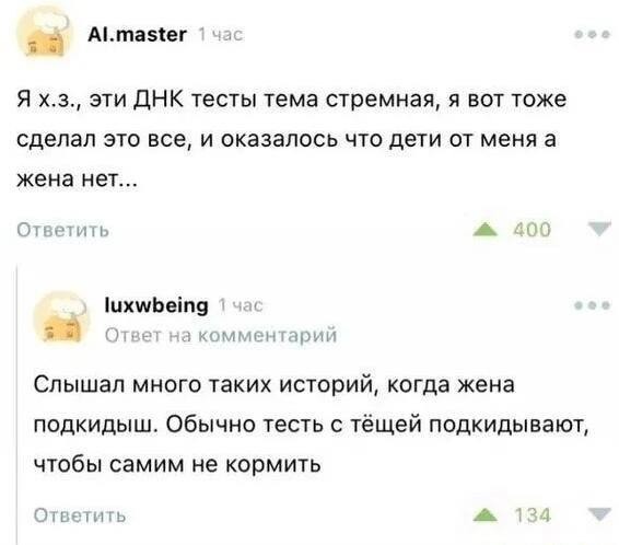 Завалялось тут случайно немного забавных картинок