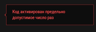 World of Warships - 10