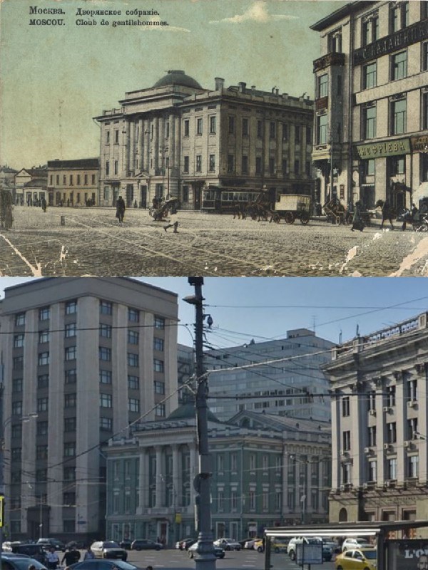 Москва дореволюционная - 14