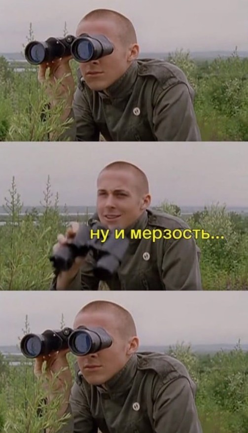 Настоящие мужчины существуют
