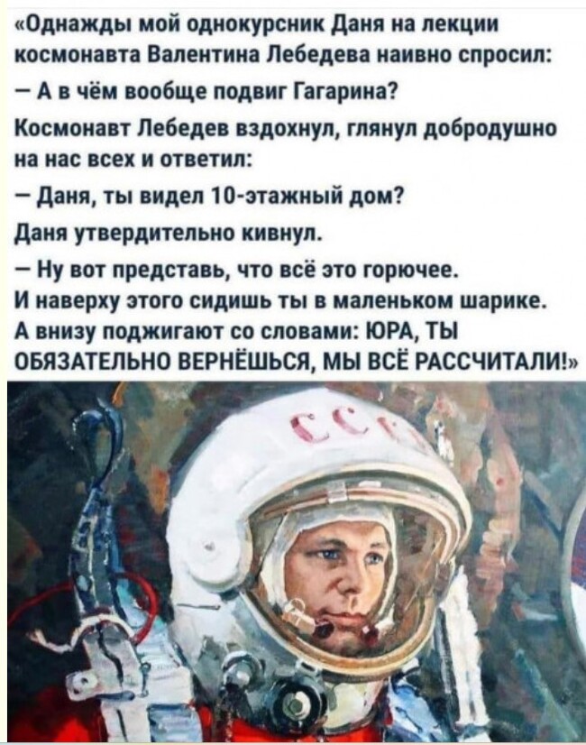 Потому что не зассал
