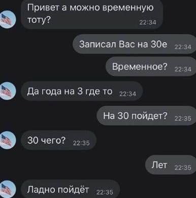 Всего понемногу. От 08.03.2025