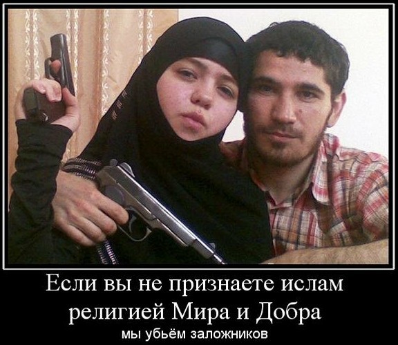 Снос мечетей