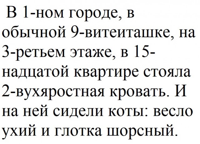 Завалялось тут случайно немного забавных картинок