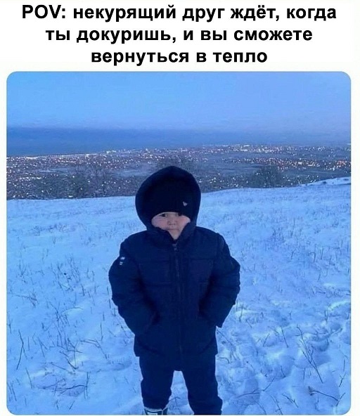 Тушенку будешь?