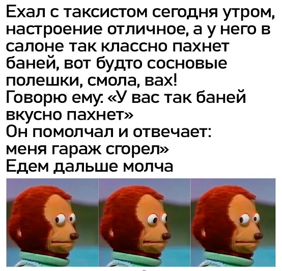 - В "Пятёрочку" заскочим?