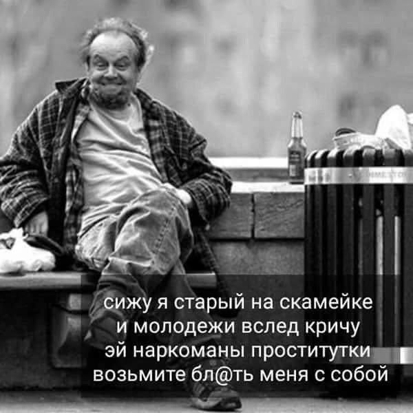 Джек Николсон