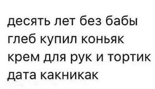 Утро баяном не испортишь