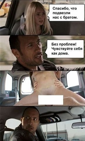Забавные и не очень скромные картинки - 5