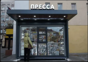 Путин поручил проработать ограничения для мессенджеров из недружественных стран