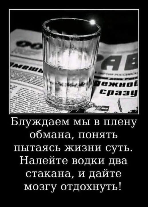 Нууу с тяпницей!