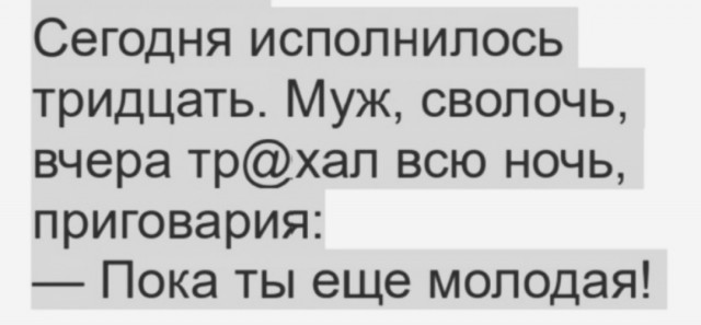Веселое настроение в картинках (13.08.2025)