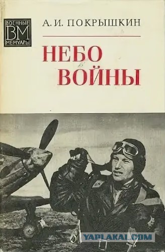 В послевоенном Кремле 1949 года фотограф поймал в объектив уникальный момент — вместе стояли три легенды, три символа победы, трижды Герои Советского Союза.