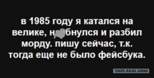 "У меня с мозгами не всё в порядке" - ненормальные картинки