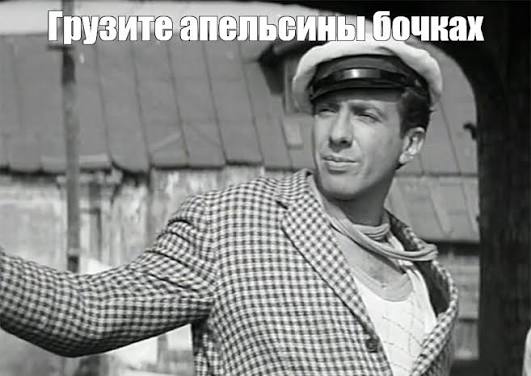 А что на почте по паспорту уже нельзя посылку получить?