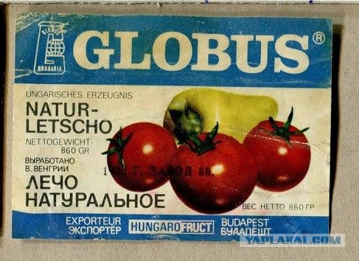 То есть, состоится?