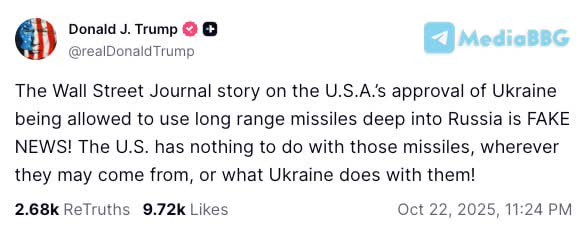 США сняли ключевое ограничение на использование Украиной дальнобойных ракет