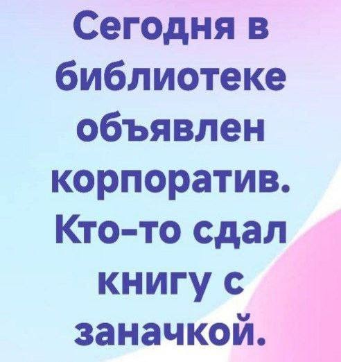 Картинки для деградации 89 (разной степени свежести)