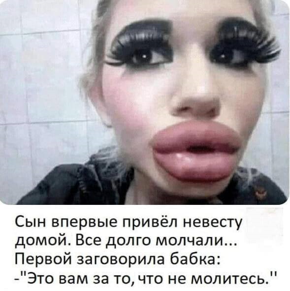 Депрессивный дегрономикон 4