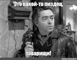 Забавное ДТП