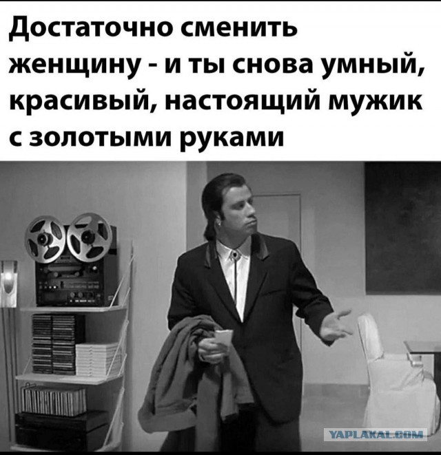 Картинки про отношения М и Ж