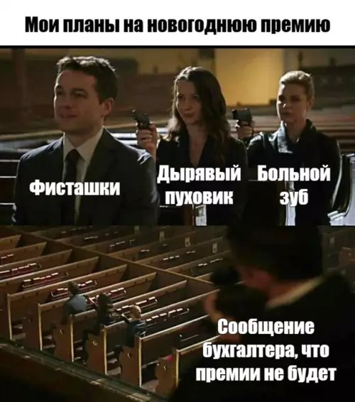 Картиночки, баянчики 10 апреля