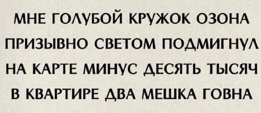 Про жрачку с Озона. Мой опыт.
