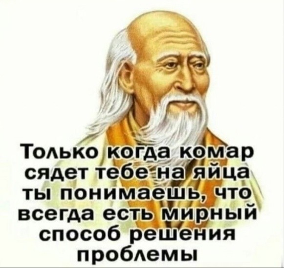 Вспомним.