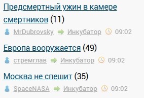 Европа вооружается