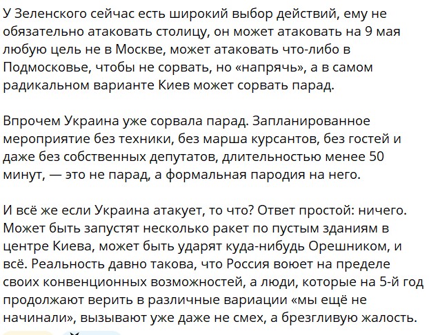 Москва призвала власти зарубежных стран эвакуировать дипломатов из Киева.
