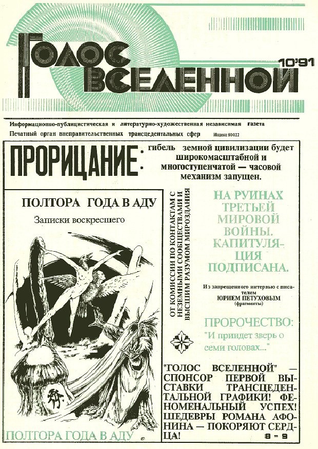 Механизм натягивания совы на глобус, коллеги.