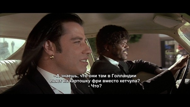 Еда
