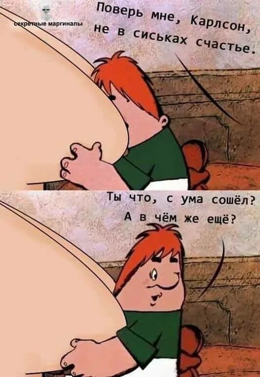 Действительно, кто же их не любит?!