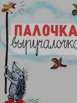 Как сделать жизнь непринужденной