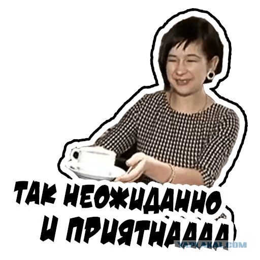 Красиво ушли