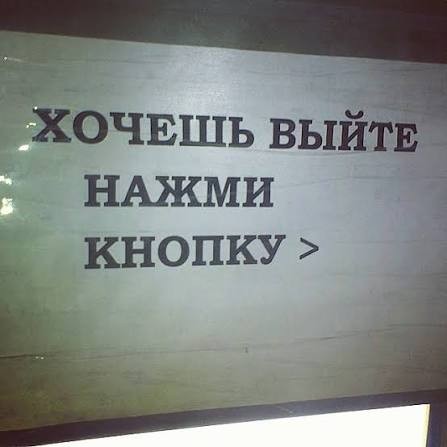 Акростих для Ирин (собственного производства)
