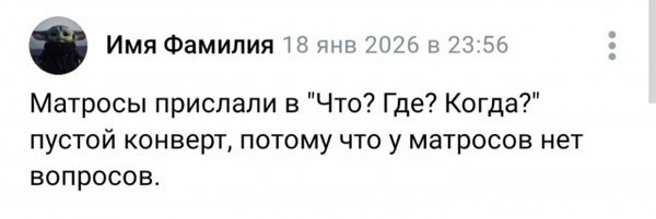 Картинки для деградации 267 (разной степени свежести)