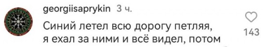 А если бы ребёнок в машине был...