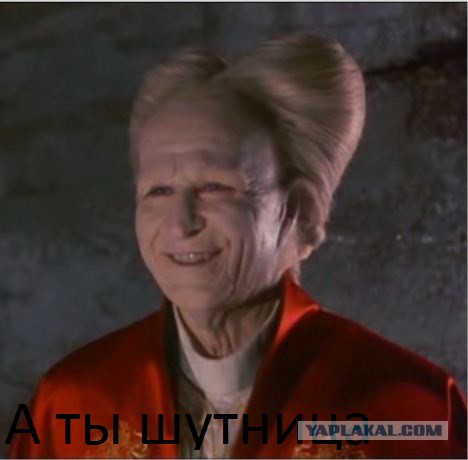 Противостояние