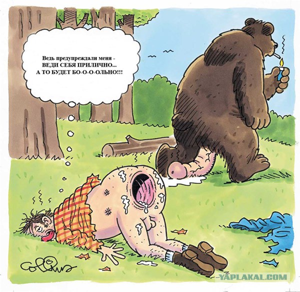 Регистратор Рыбакина