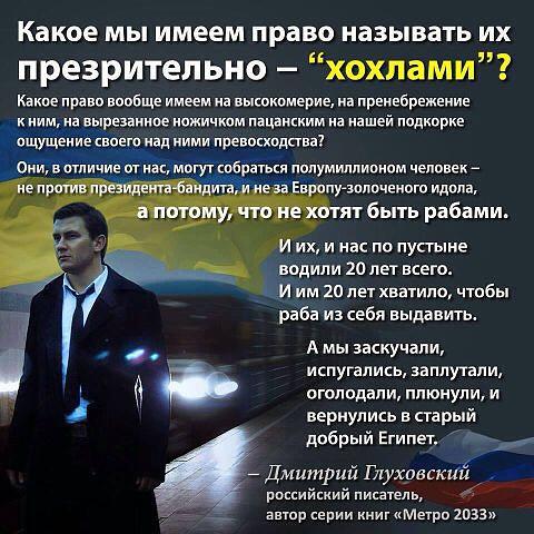 Вот вам и майдан